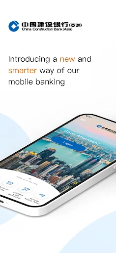 CCB (HK&MO) Mobile App screenshot 1