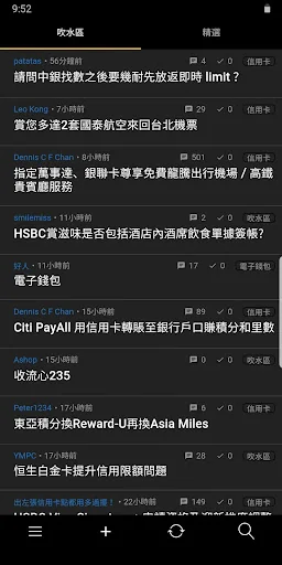 信用卡優惠
