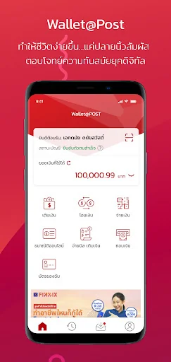 Wallet@POST
