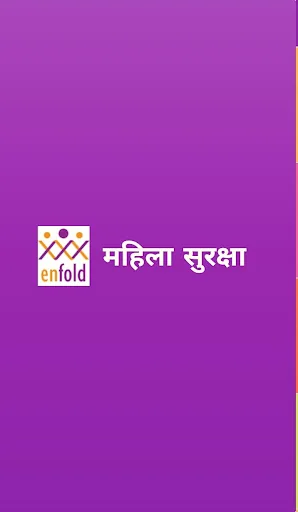 स्त्री सुरक्षा Stri Suraksha M