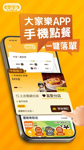 CafedeCoral screenshot 1
