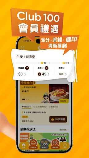 CafedeCoral screenshot 2