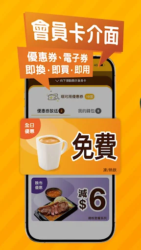 CafedeCoral screenshot 3
