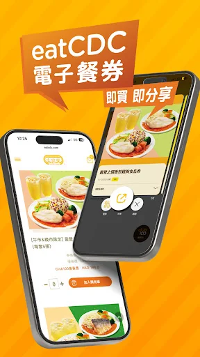 CafedeCoral screenshot 4