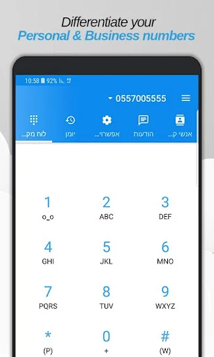 Israeli Mobile Number screenshot 3