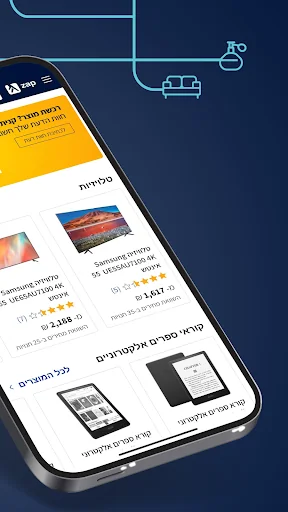 Zap Price Comparison screenshot 2