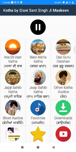 Katha Giani Sant Singh Maskeen