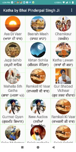 Katha By Bhai Pinderpal Singh 
