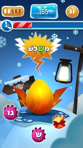 המפלצות של קסם screenshot 3