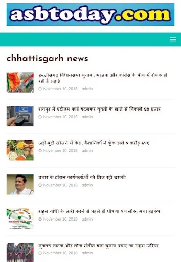 CG News Chhattisgarh News