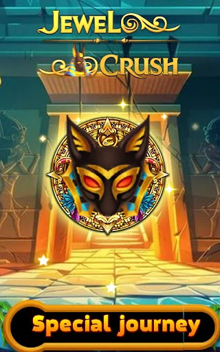 Jewel Switch Crush screenshot 1