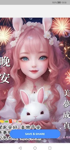 朋友圈早安问候语图片 - 祝福语 2025