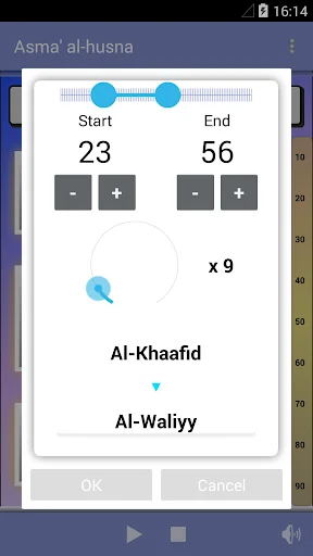 Asma' Al-Husna (Allah Names) screenshot 3