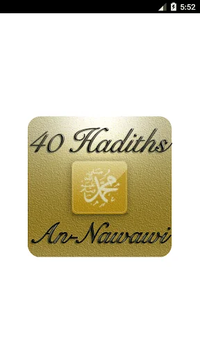 40 hadiths (An-Nawawi) screenshot 1