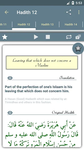 40 hadiths (An-Nawawi) screenshot 3