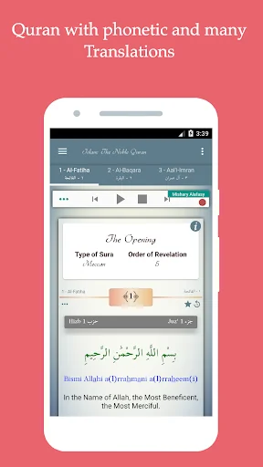 Islam: The Noble Quran screenshot 2