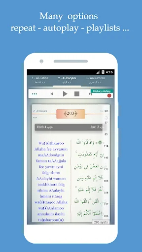 Islam: The Noble Quran screenshot 4