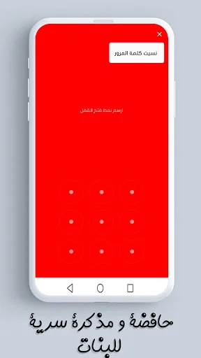 مذكرة للكتابه سرية بالقفل خاصة