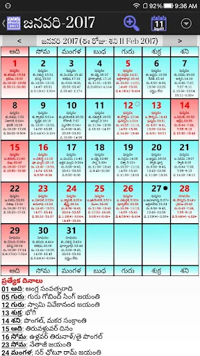 Telugu Calendar