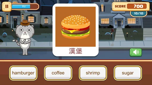 小小單字王 - 小學單字快樂學 screenshot 3