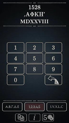 Numerals Conversion