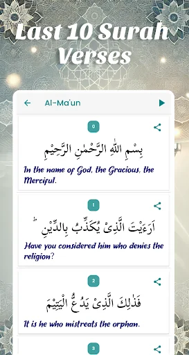 4 Qul - Audio Quran screenshot 2