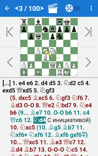 Mikhail Tal - Chess Champion screenshot 1