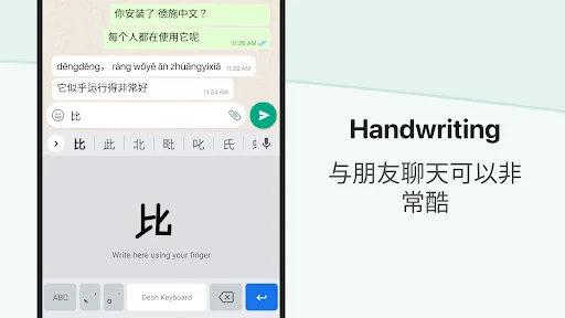 Chinese Keyboard - Pinyin screenshot 3