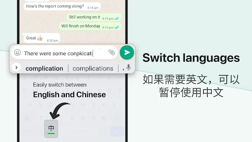 Chinese Keyboard - Pinyin screenshot 4