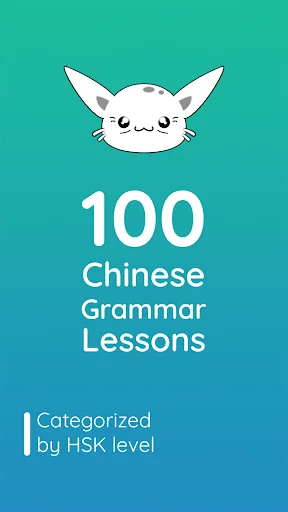 Chinese Grammar
