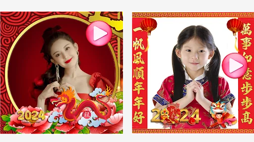 Chinese new year video 2024 screenshot 4