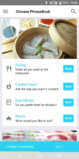 Chinese Phrasebook screenshot 1