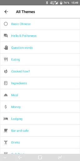 Chinese Phrasebook screenshot 3