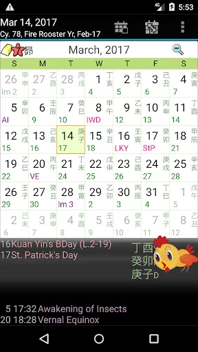 Chinsoft Lunar Calendar