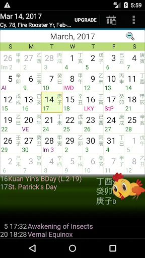 Chinsoft Lunar Calendar LITE