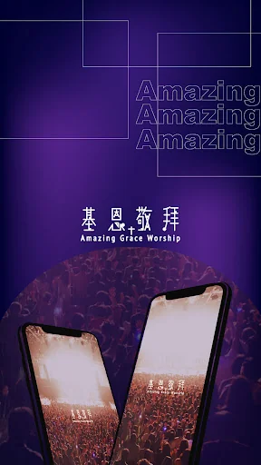 Amazing Grace Worship