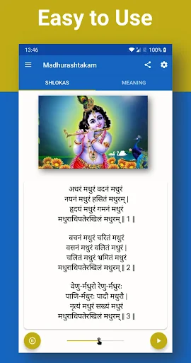 Madhurashtakam