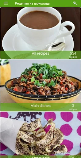 Chocolate recipes screenshot 1