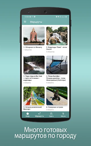 Nha Trang: Travel Guide screenshot 3