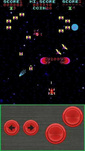 Phoenix Retro Arcade screenshot 1