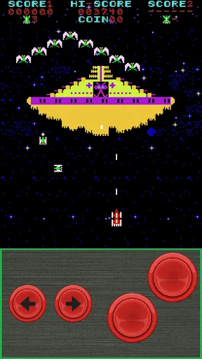 Phoenix Retro Arcade screenshot 3