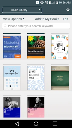 Namo Reader