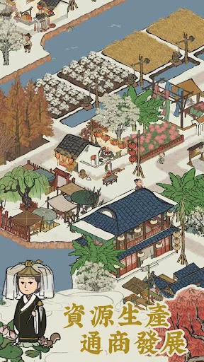 江南百景圖 screenshot 3