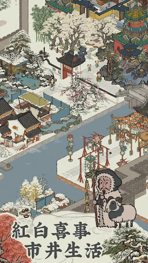 江南百景圖 screenshot 4