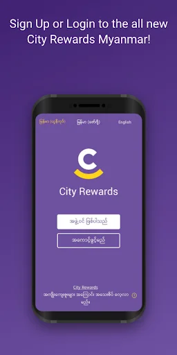 City Rewards 2.0 screenshot 2