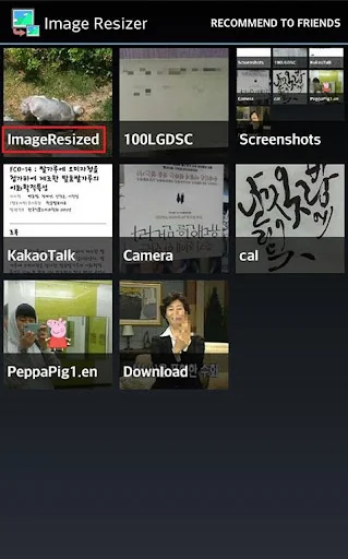 Image Resizer