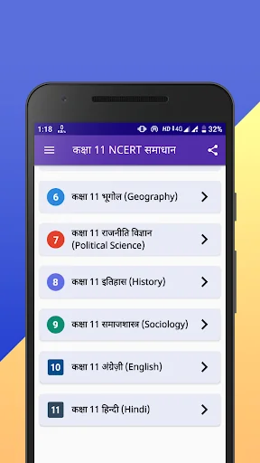 Class 11 NCERT Solutions Hindi screenshot 2