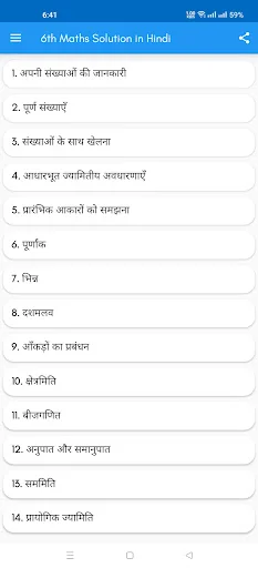 6th Maths NCERT Hindi Solution