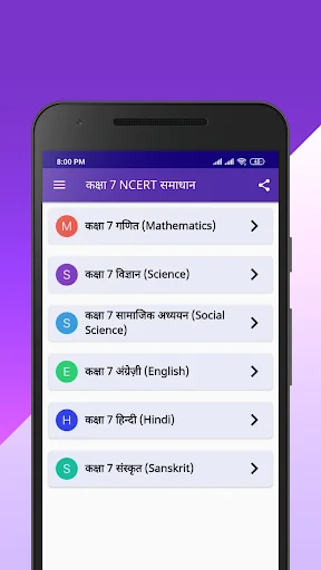 Class 7 NCERT Solutions Hindi