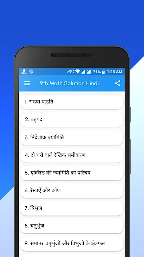 Class 9 Maths Solutions Hindi
